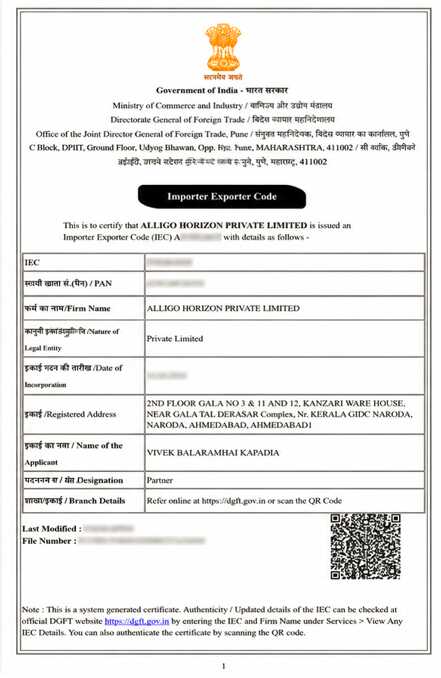 Patent Certificate - Antimicrobial Compositions