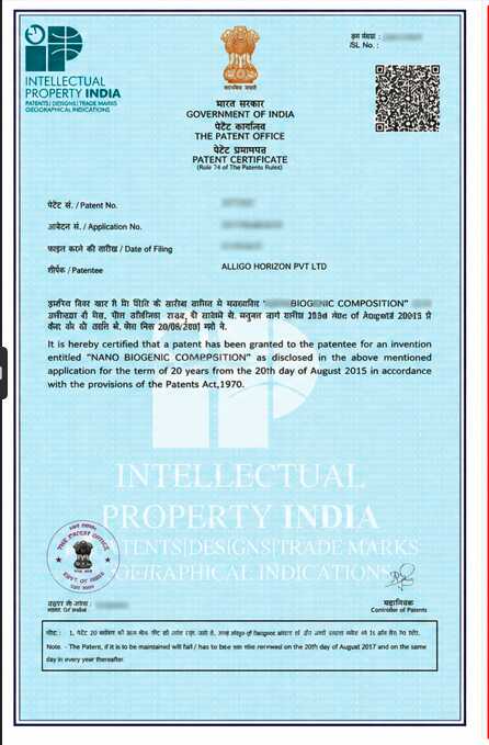 Importer-Exporter Code Certificate
