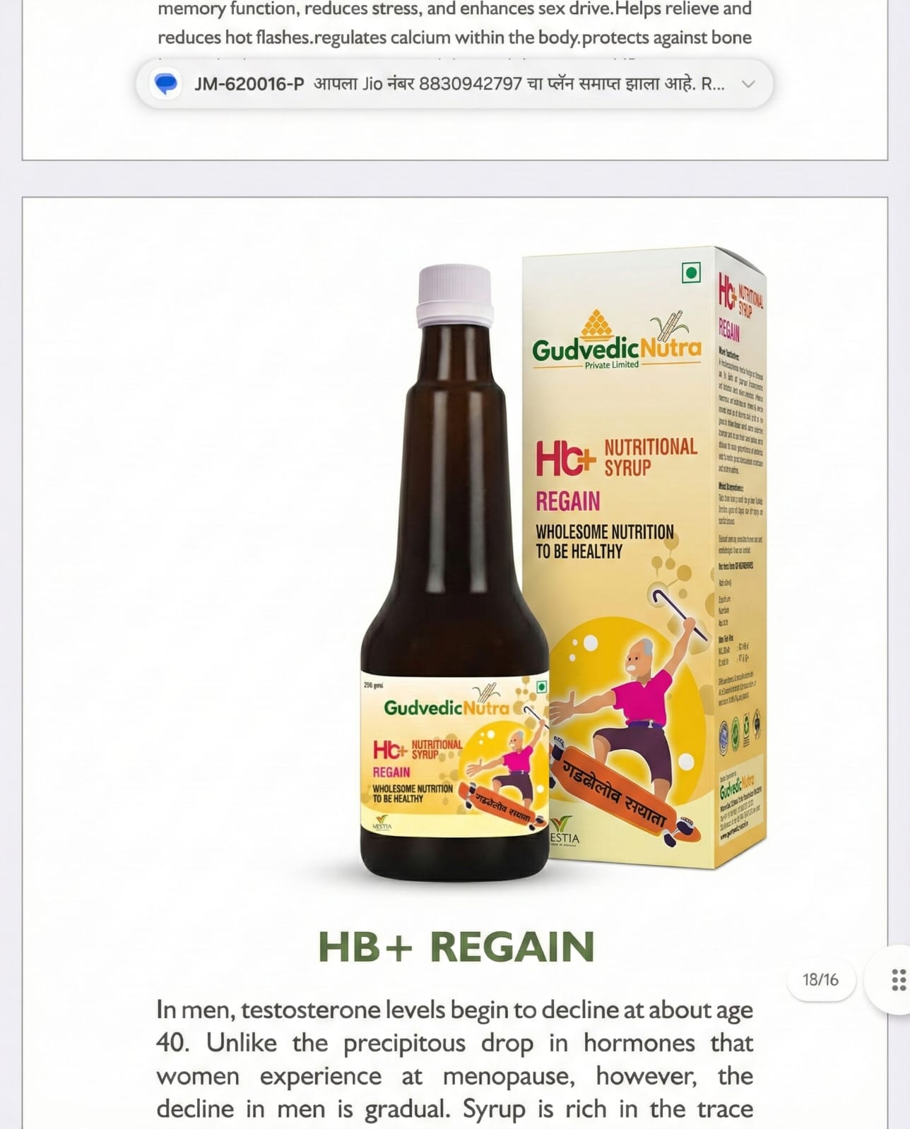 WhatsApp Image 2026 01 23 At 12.23.09 PM 1